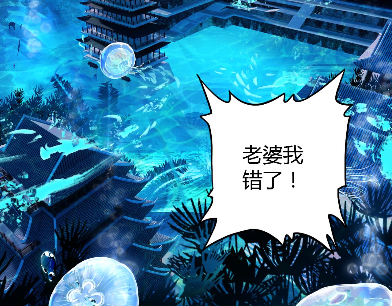 第18话 新的发现5