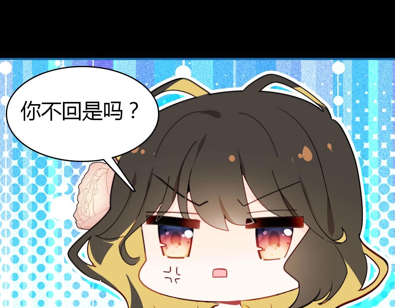 第54话  识海中寻你97