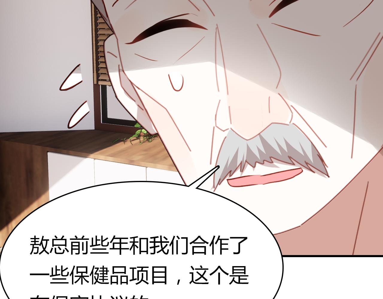 第37话 心烦意乱50