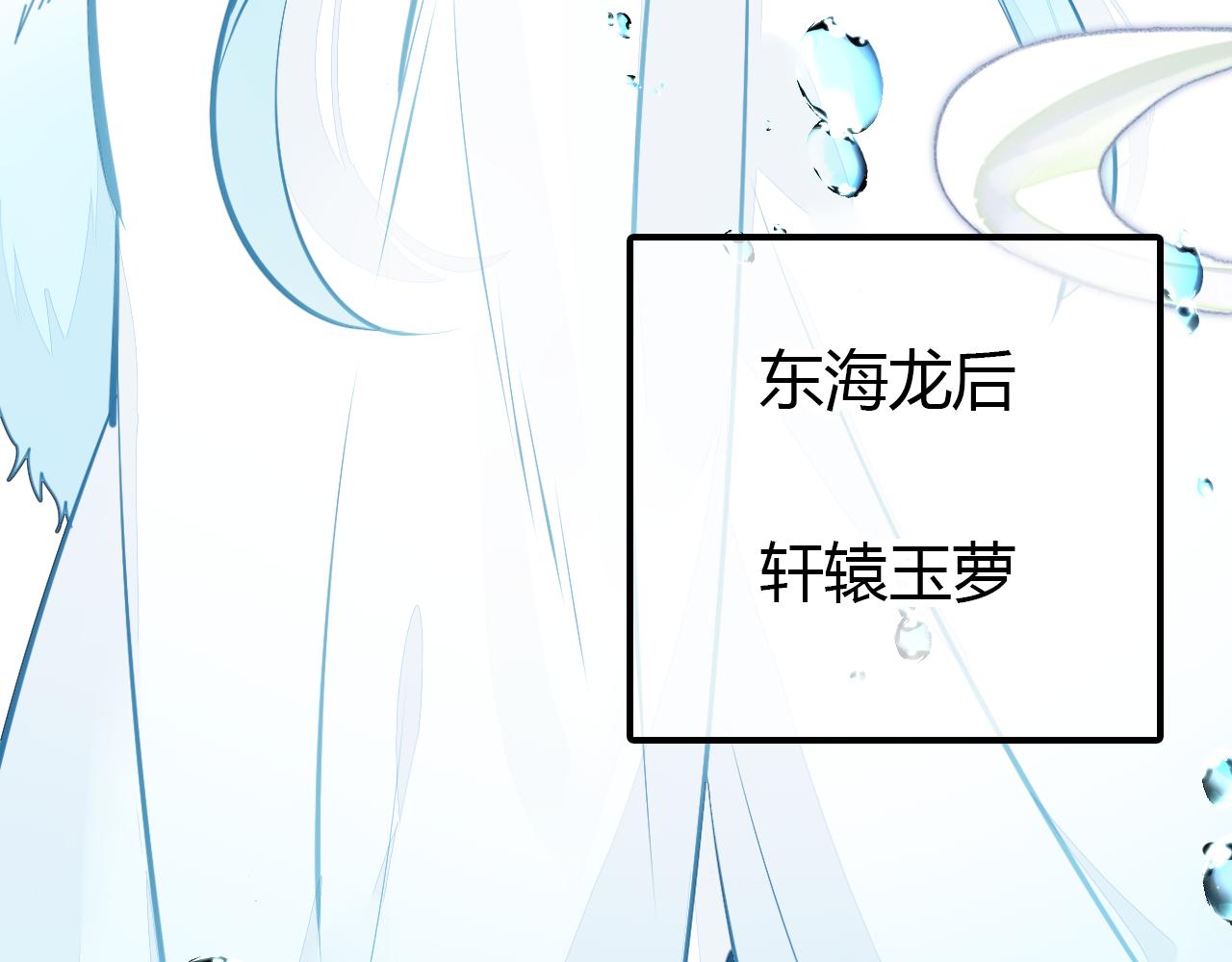 第18话 新的发现9