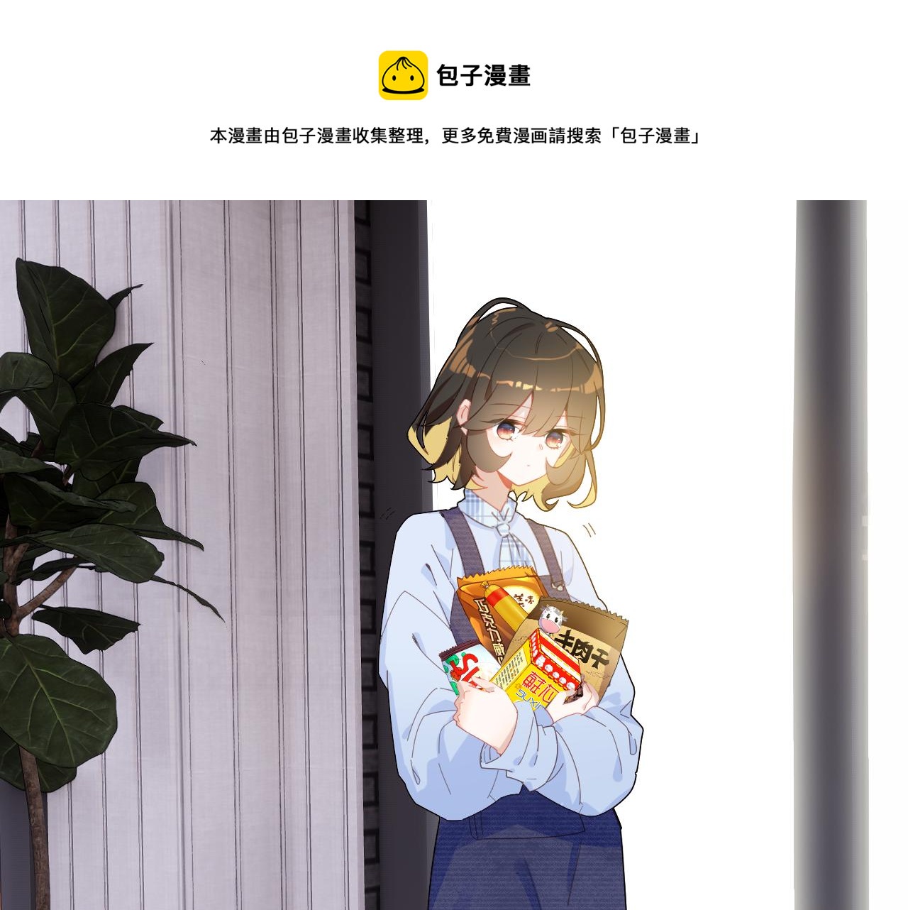 第35话 又给你添麻烦了69