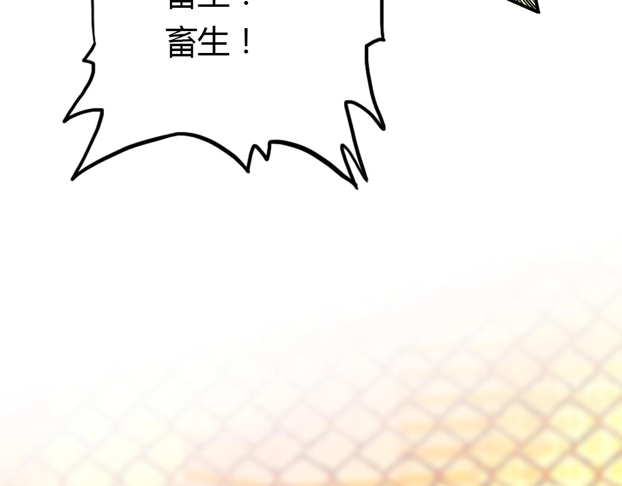 第48话  他们的过去85