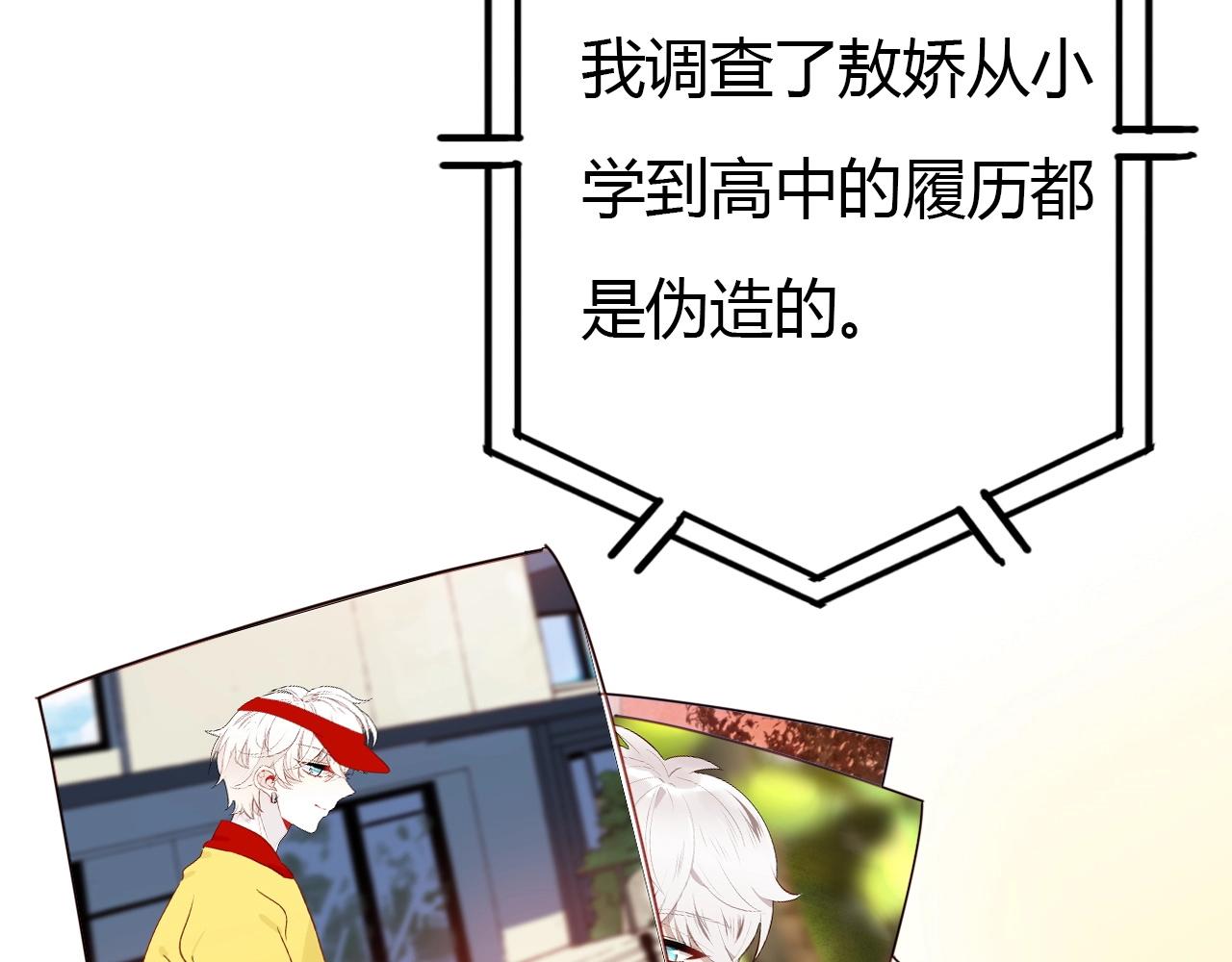 第47话  决定80