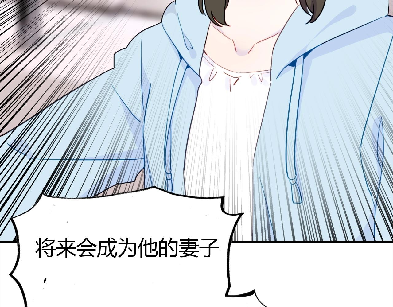 第52话  我要救回我的爱人61