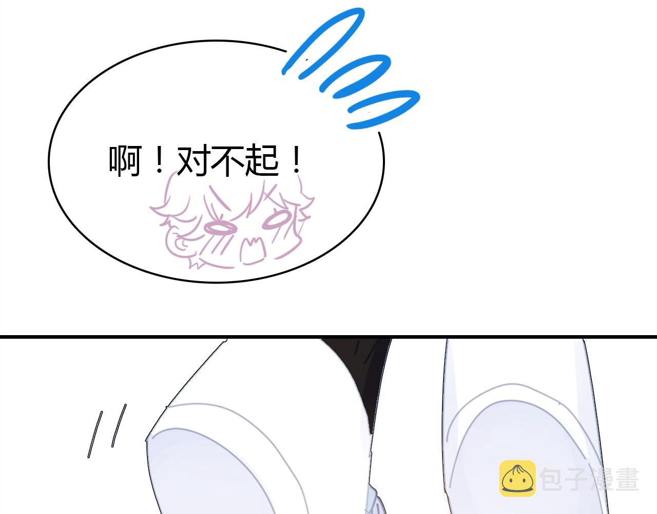 第32话 私奔121