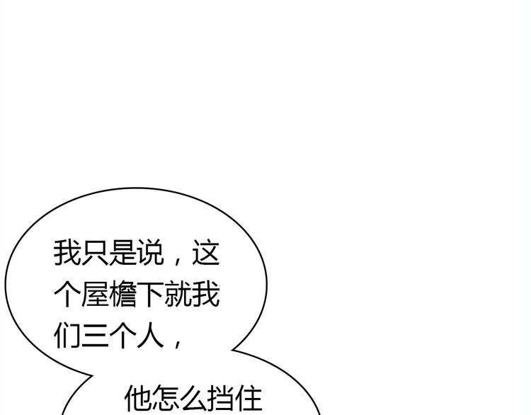 第10话 同居日常111