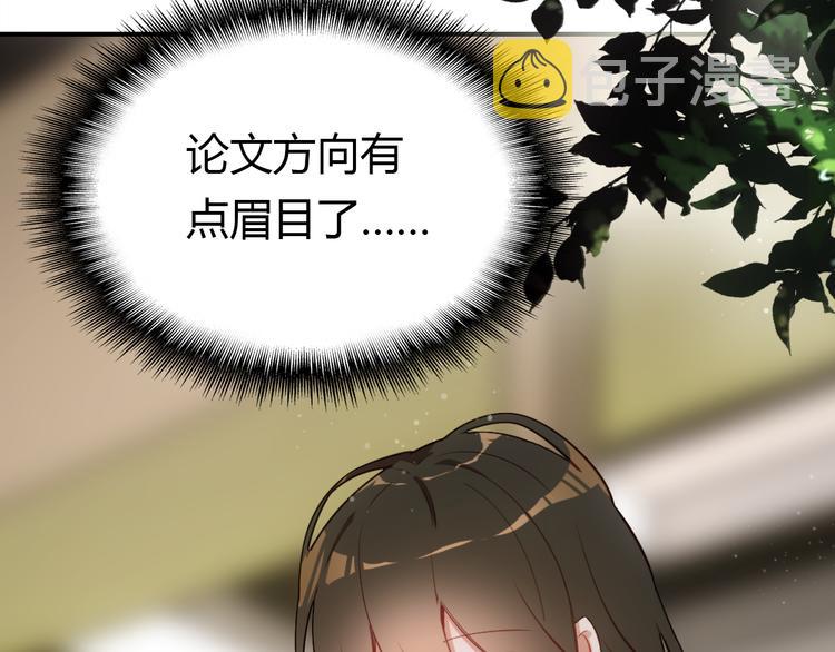 第11话 敢动我的人51