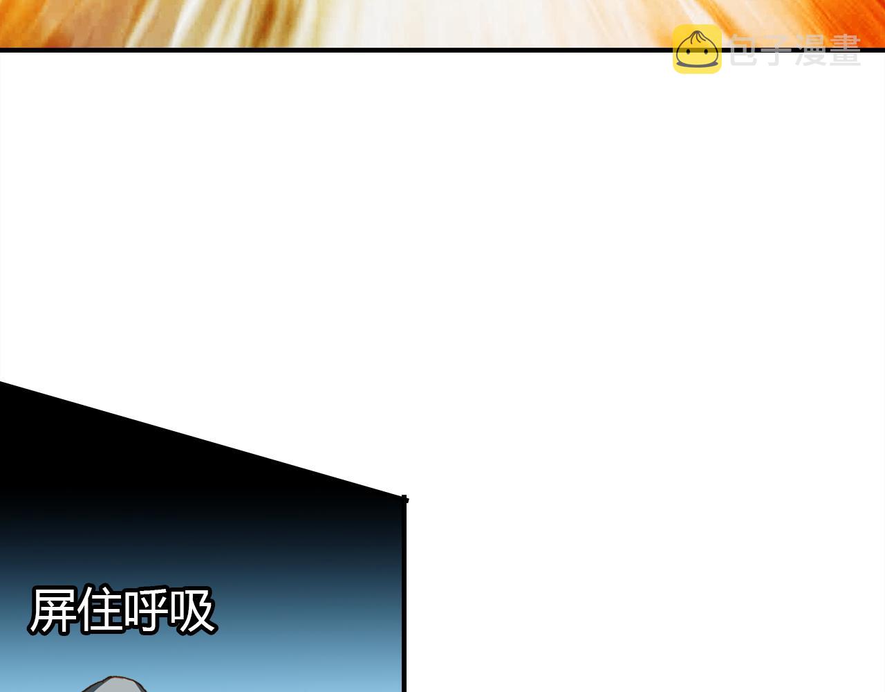 第15话 逆袭117