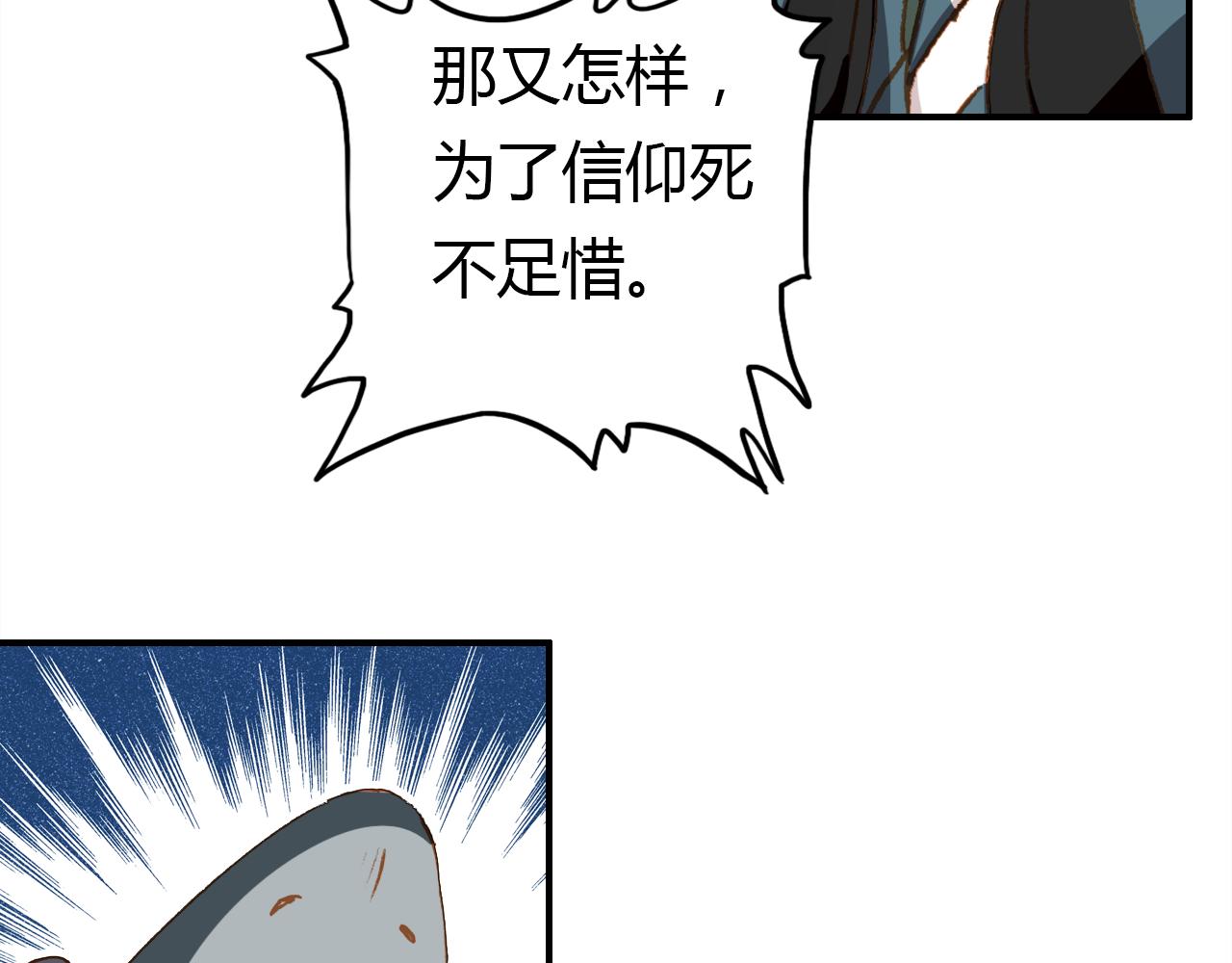 第14话 擂台89