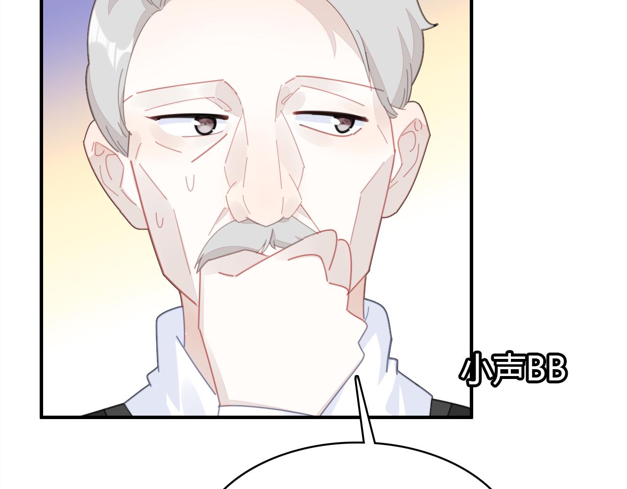 第23话 有点奇怪？12