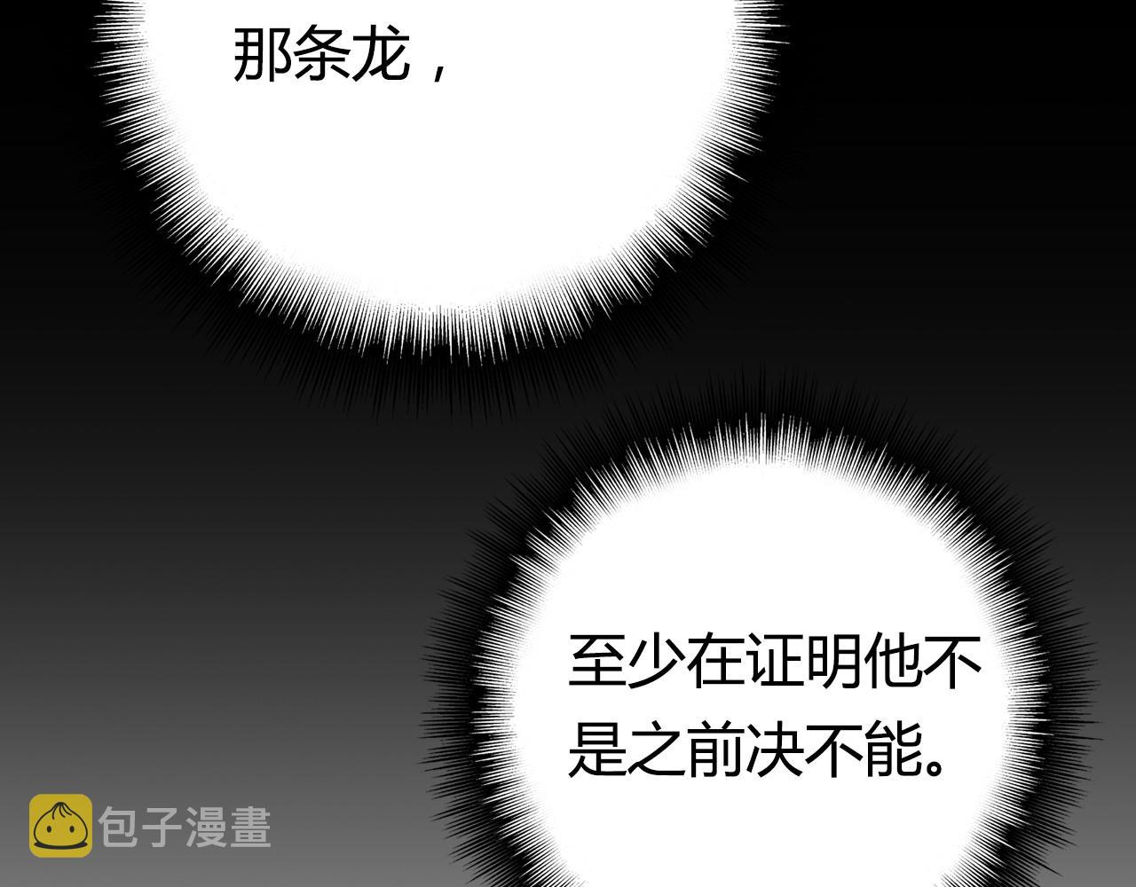 第38话 第一个朋友64