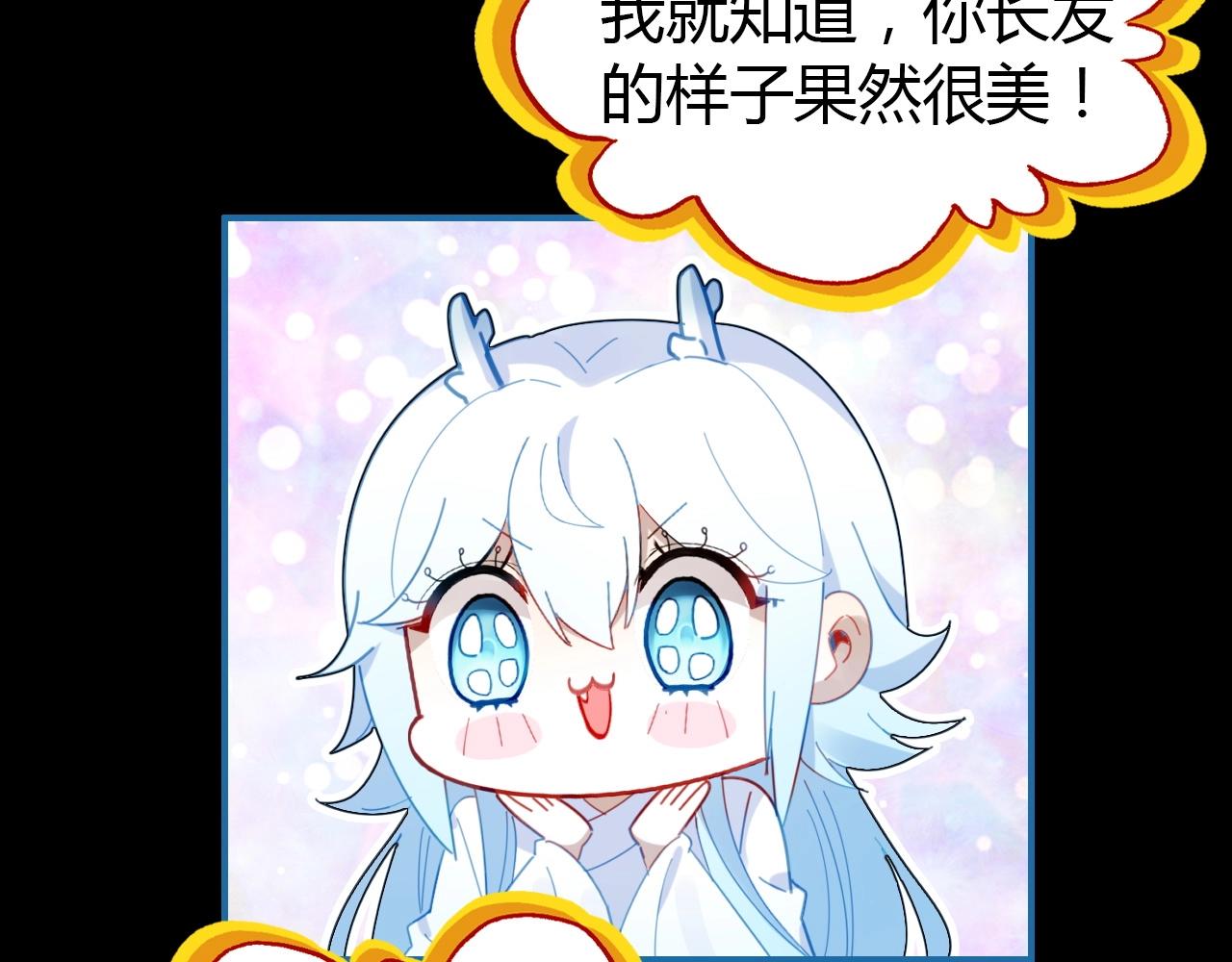 第54话  识海中寻你110