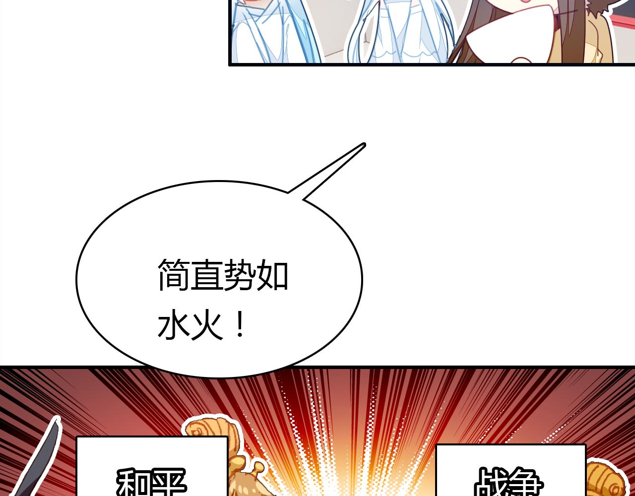 第14话 擂台73