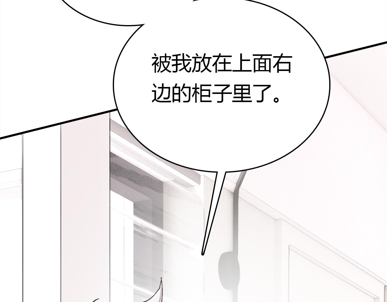 第36话 助攻计划34