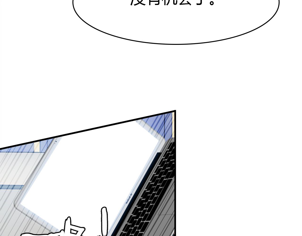 第18话 新的发现82
