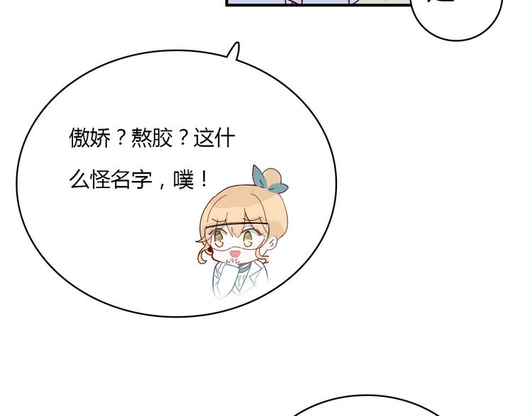 第4话 龙族的规矩137