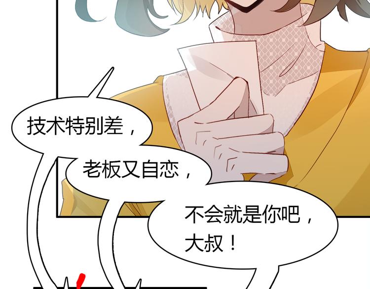 第11话 敢动我的人137