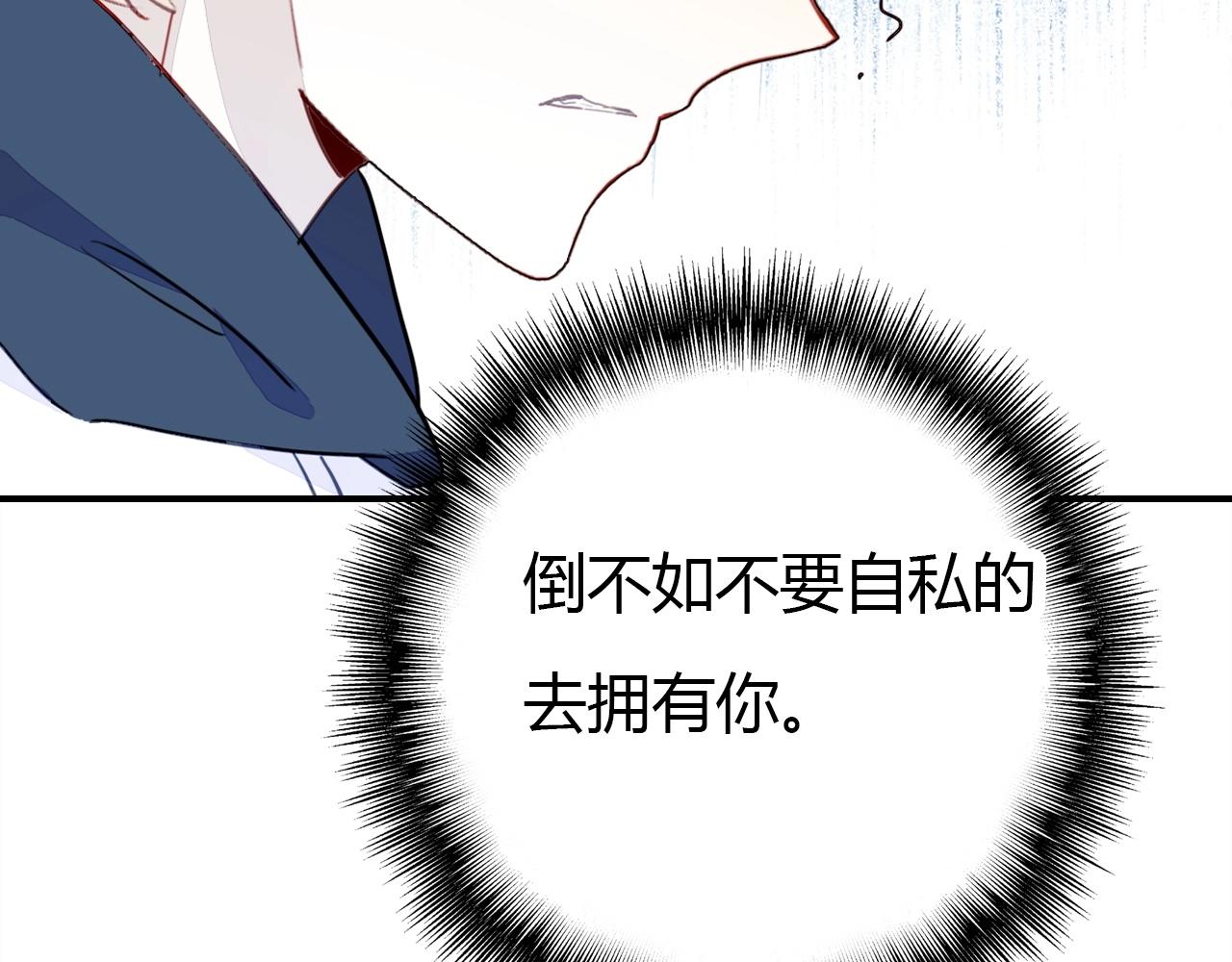 第47话  决定41