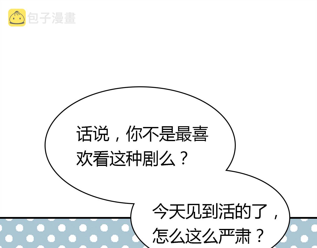 第34话 微妙的气氛16