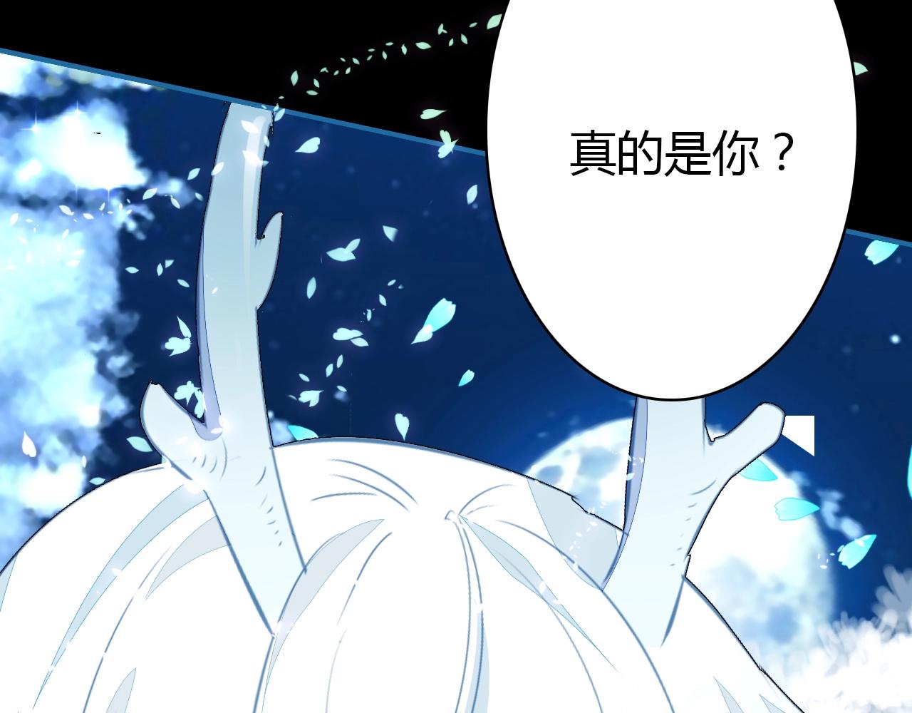 第54话  识海中寻你54