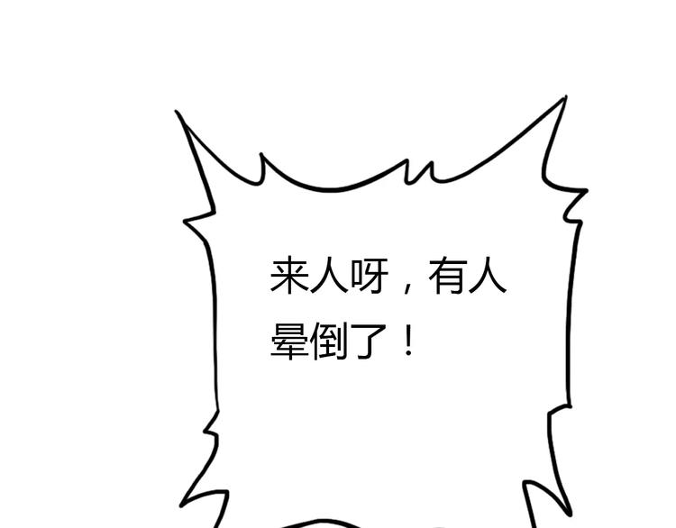 第1话 有趣的人类53