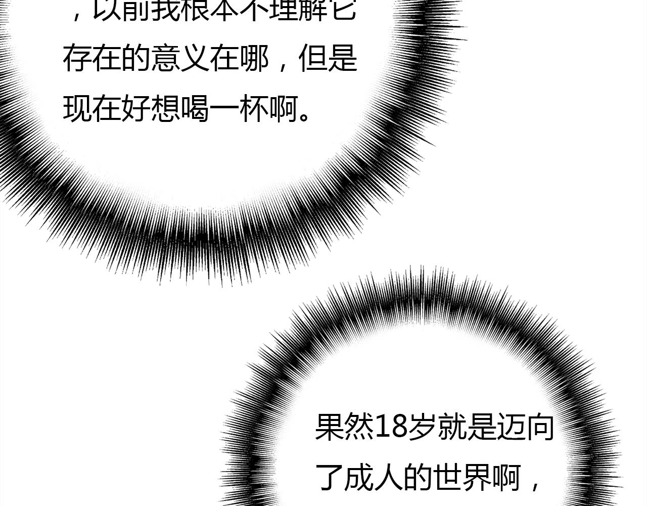 第28话 失恋的时候97