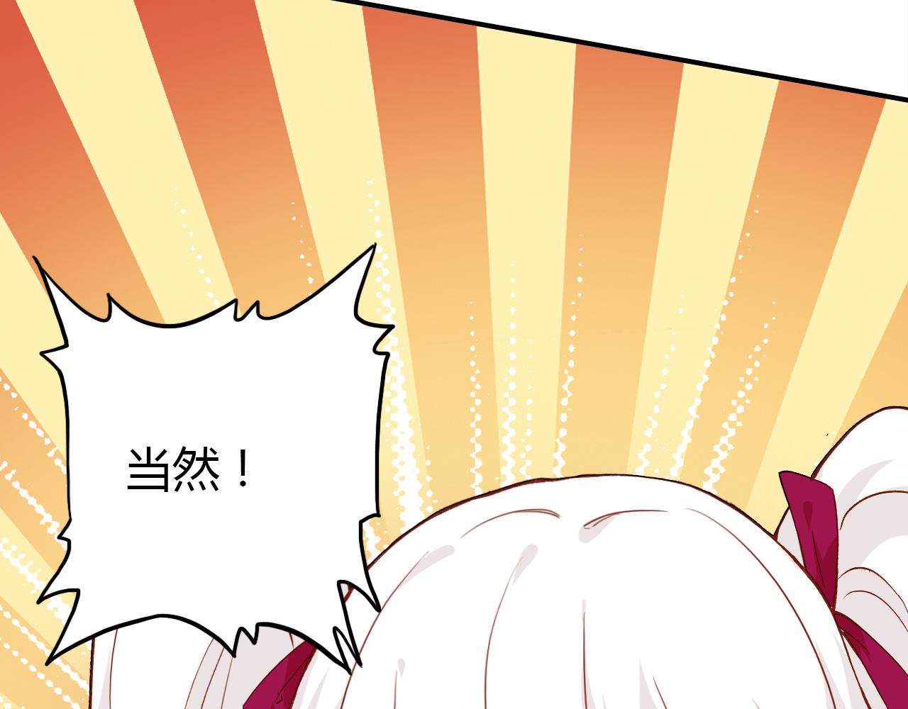 第40话 眼泪65
