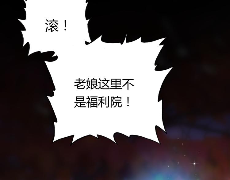 第9话 将计就计7