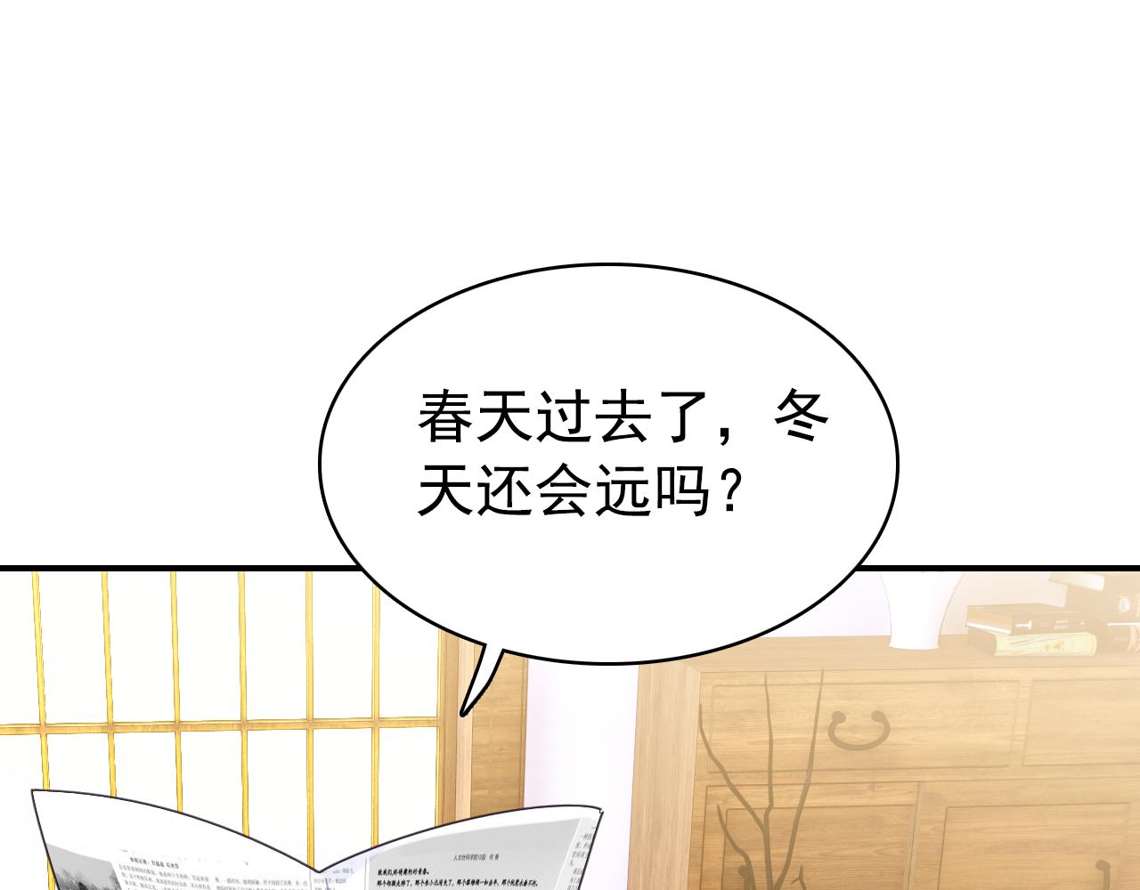 第20话 试探12