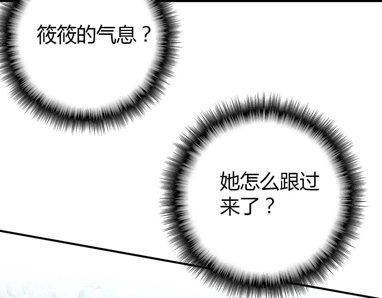第45话  真实的心意20