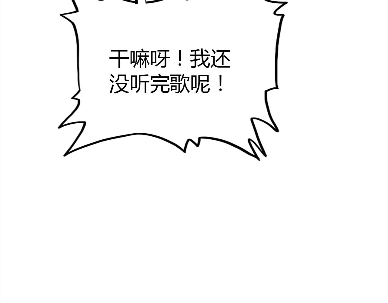 第42话  游轮突发事件89