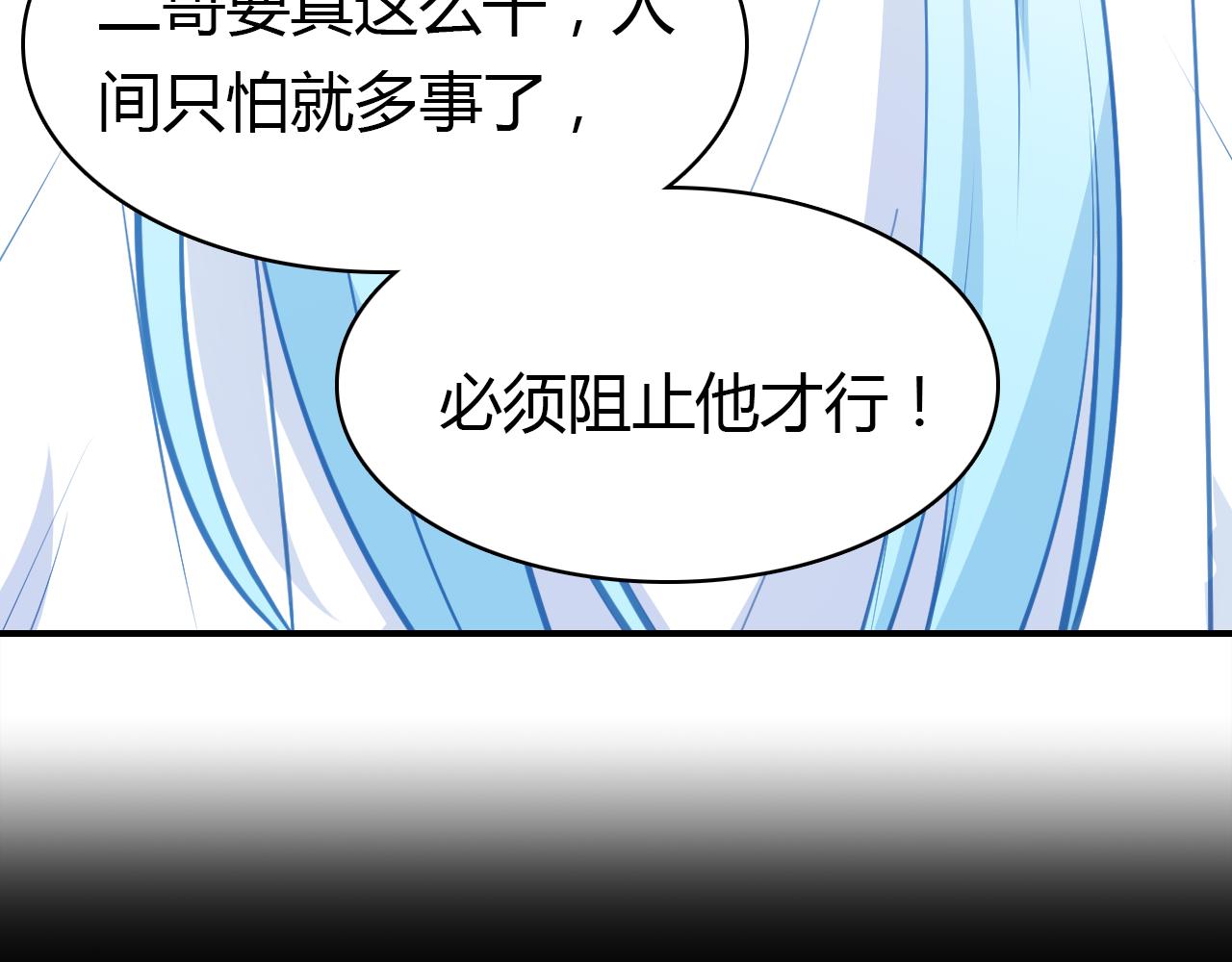 第14话 擂台50