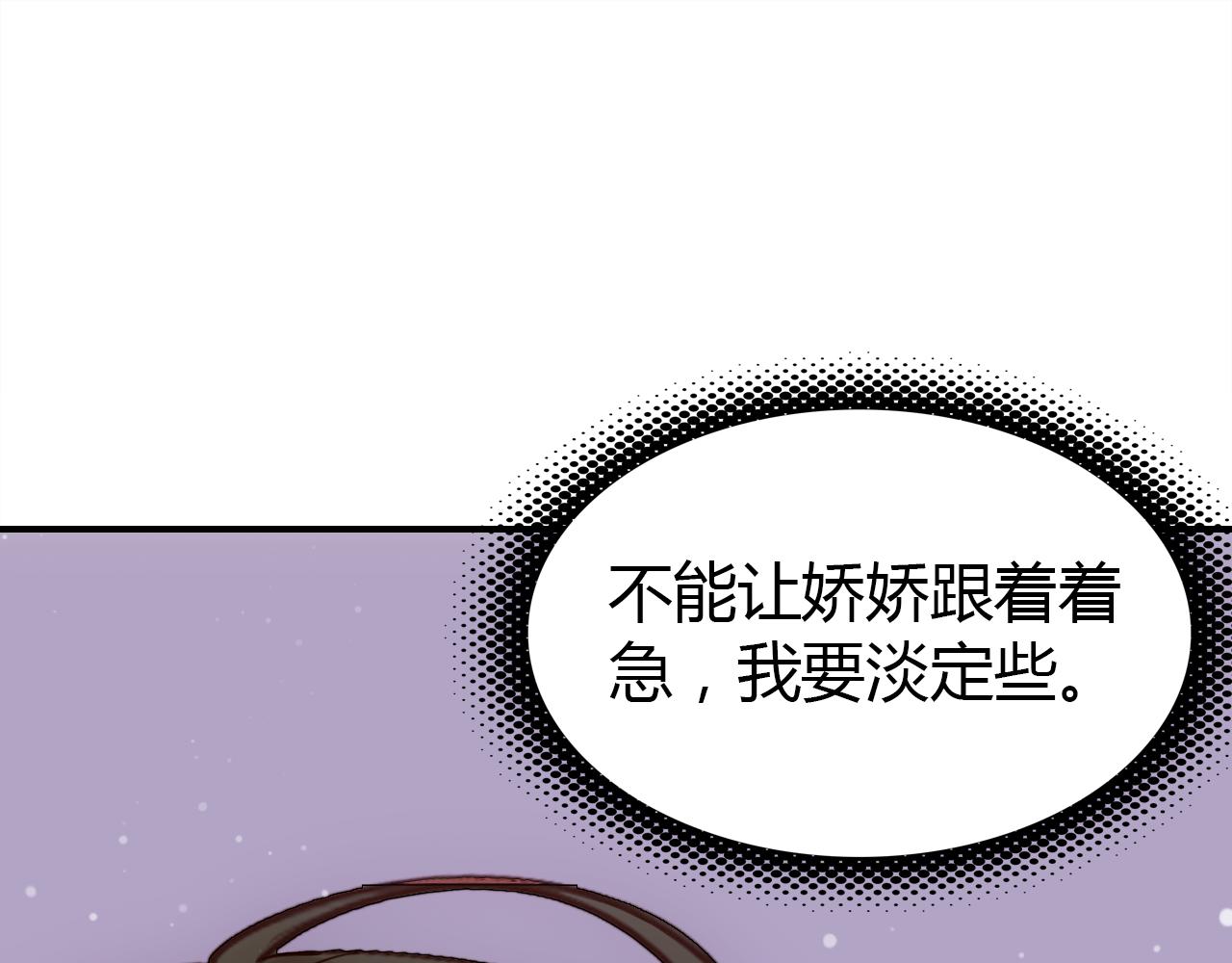 第17话 一同前行89