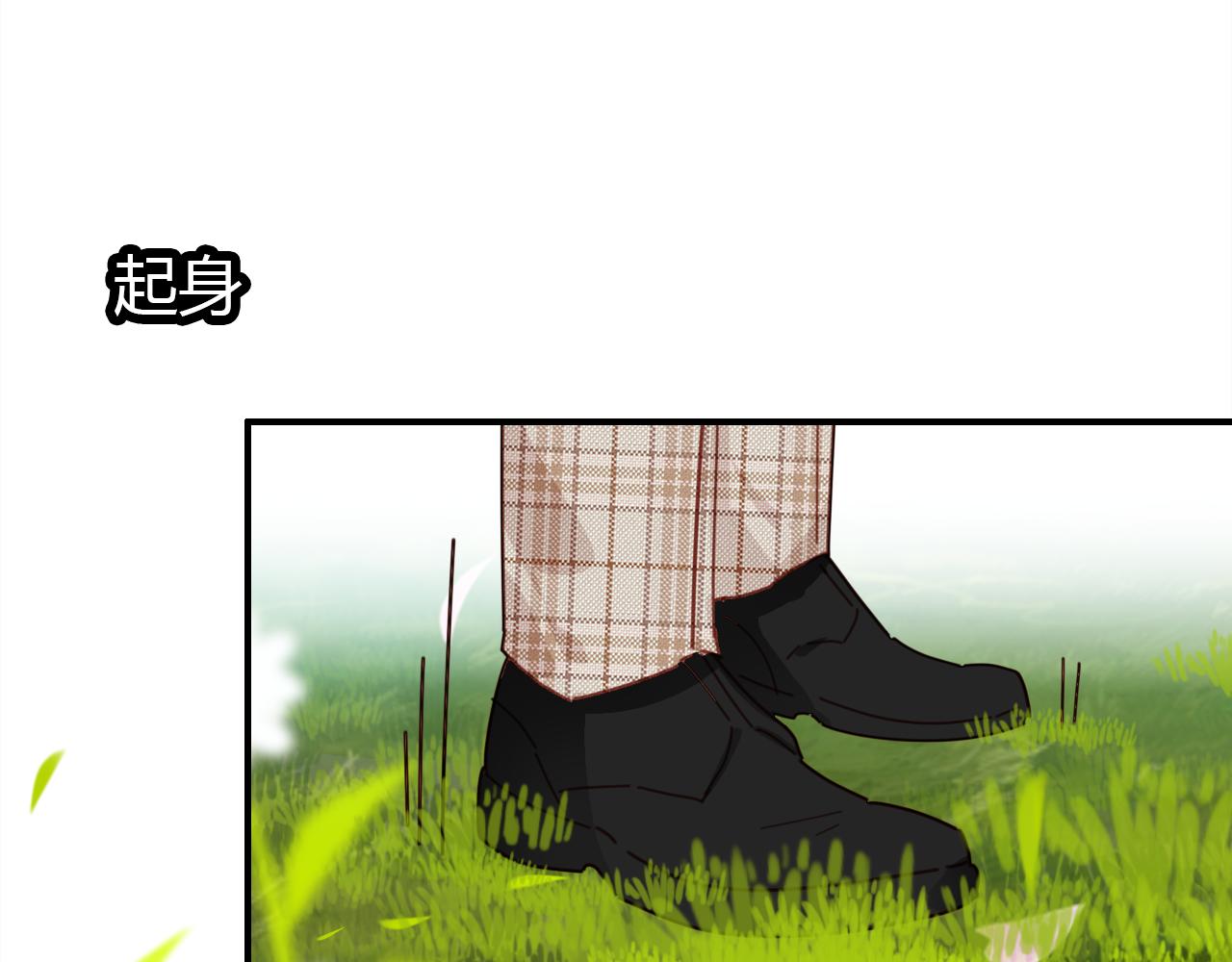 第31话 喜欢的概率37