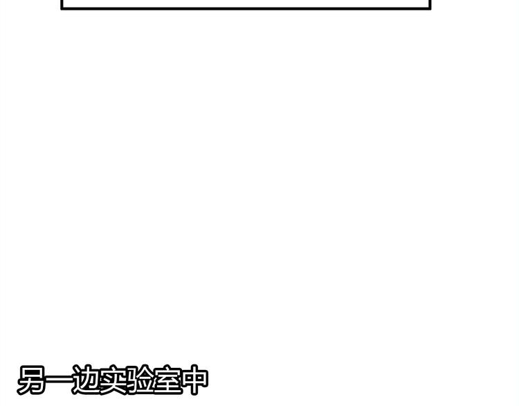 第4话 龙族的规矩95