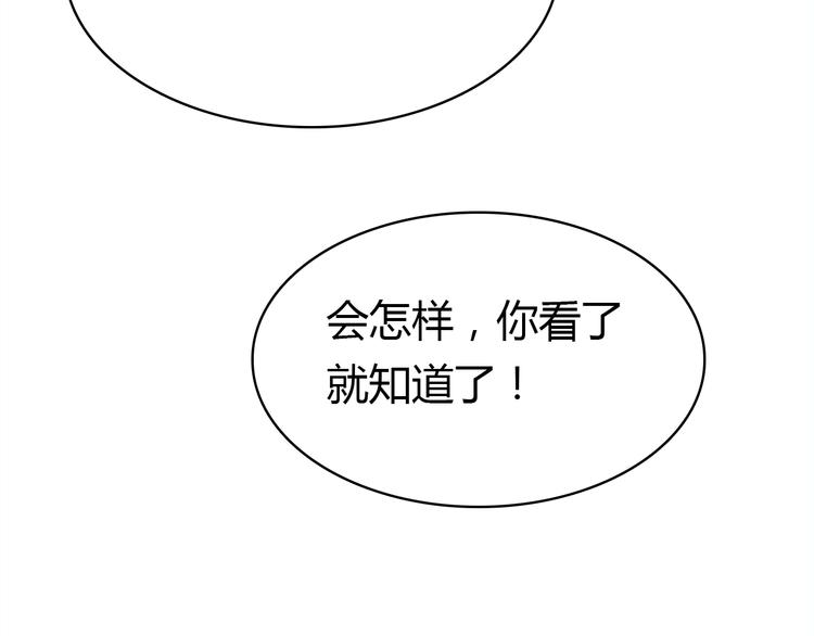 番外 喝醉的她30