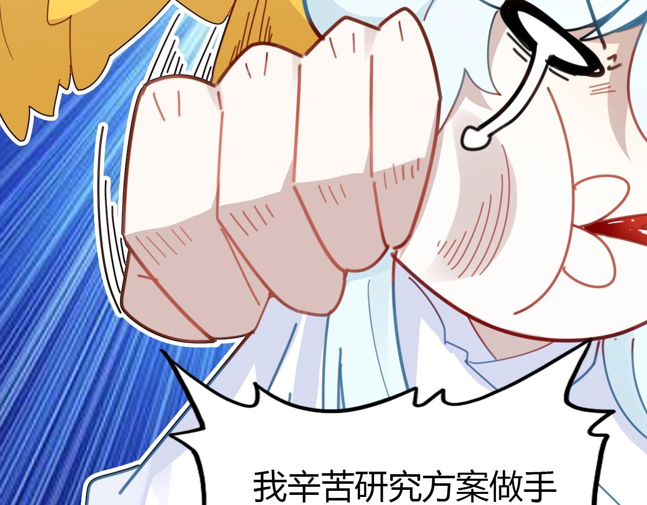 第54话  识海中寻你121