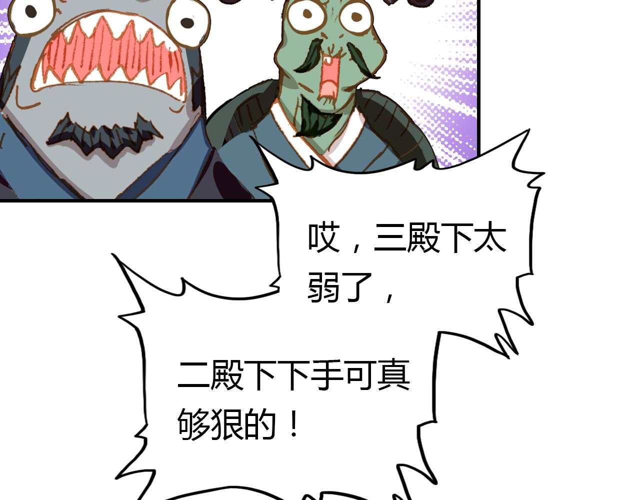 第15话 逆袭32