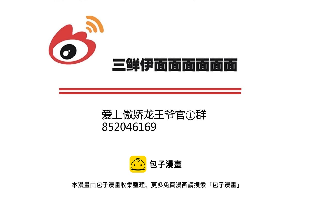 第57话  完结篇175