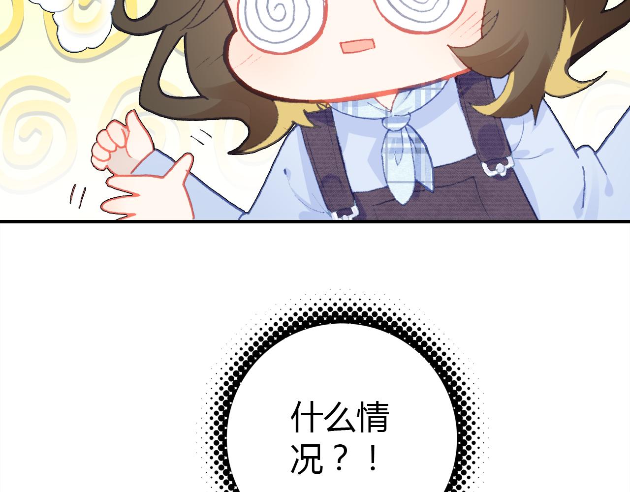 第32话 私奔86