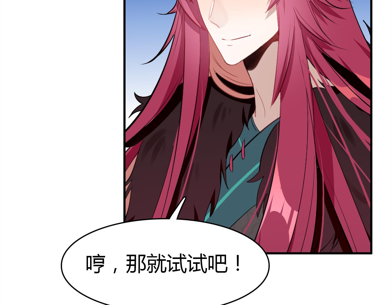第15话 逆袭16
