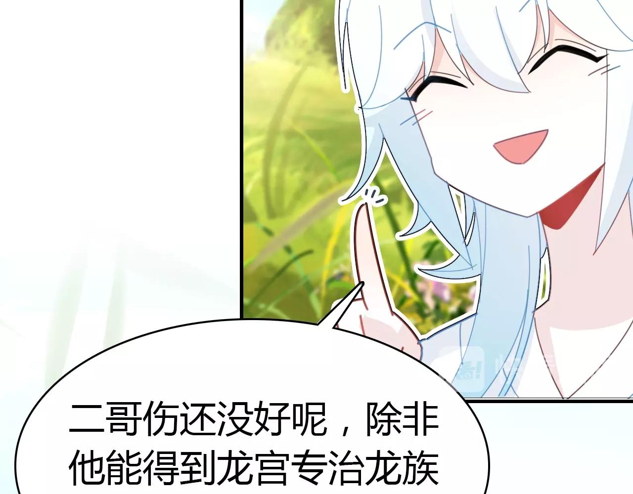第55话  醒来94