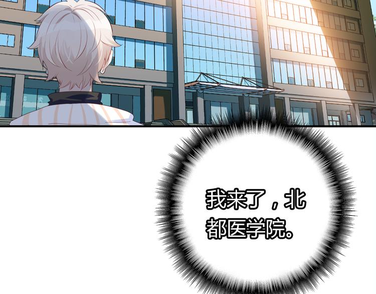 第5话 闺蜜105