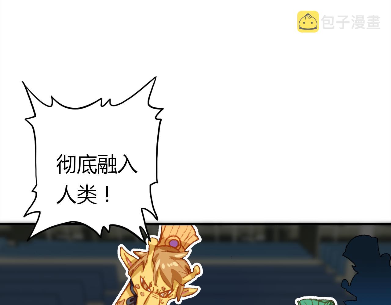 第14话 擂台79