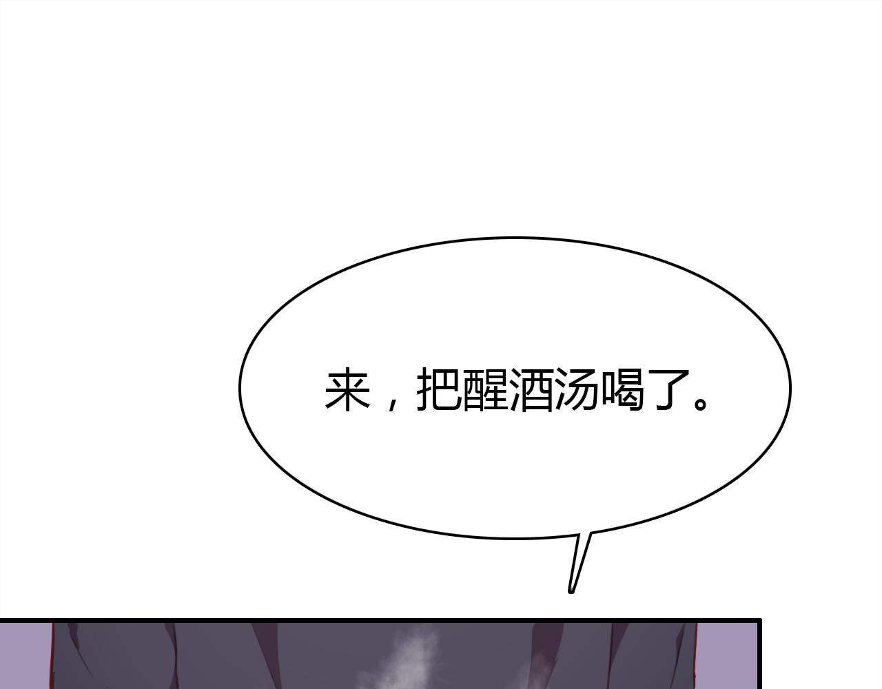 第30话 她的过去114