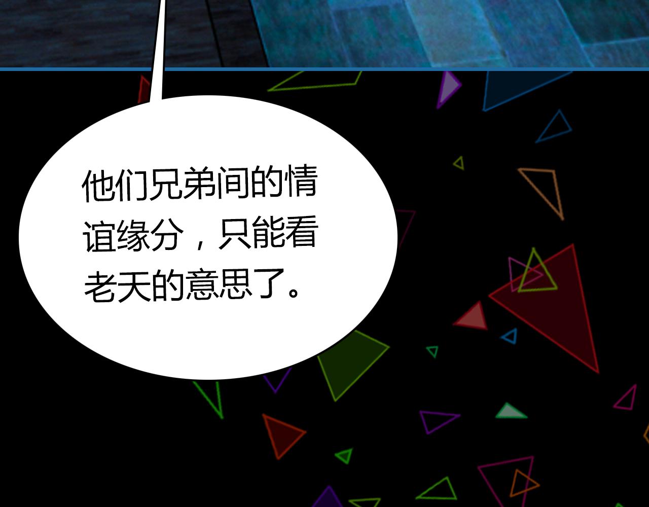 第18话 新的发现56