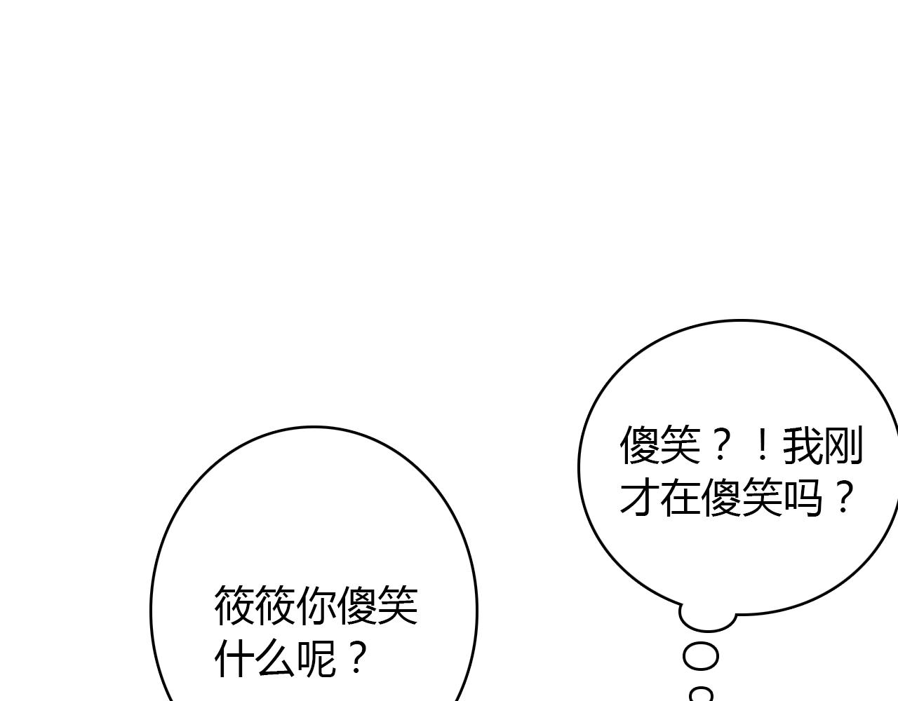 第26话 错过104