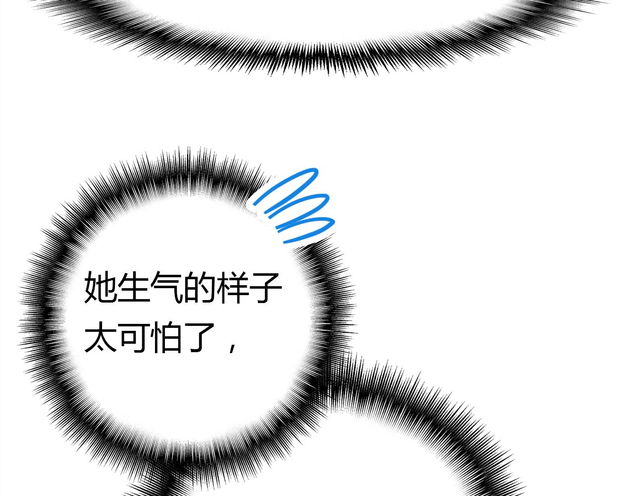 第12话 戏精85