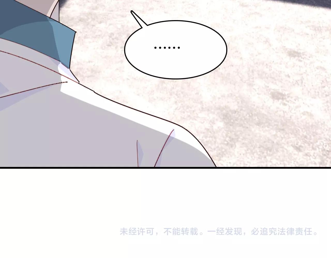 第46话  你的过往123