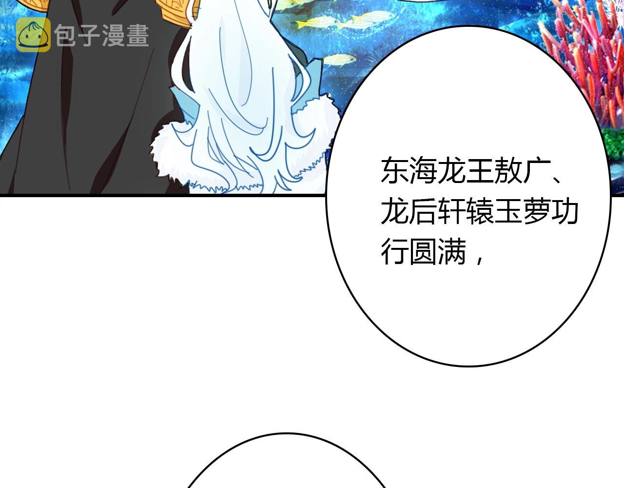 第57话  完结篇144